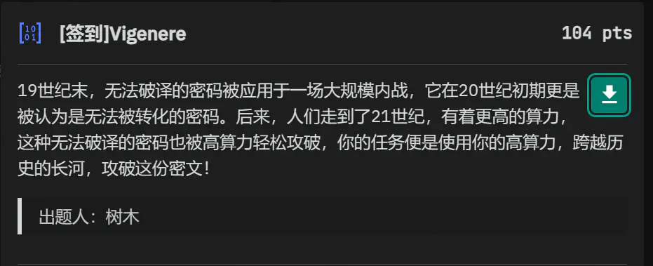 图片[53],SICTF Round#3 Writeup,网络安全爱好者中心-神域博客网