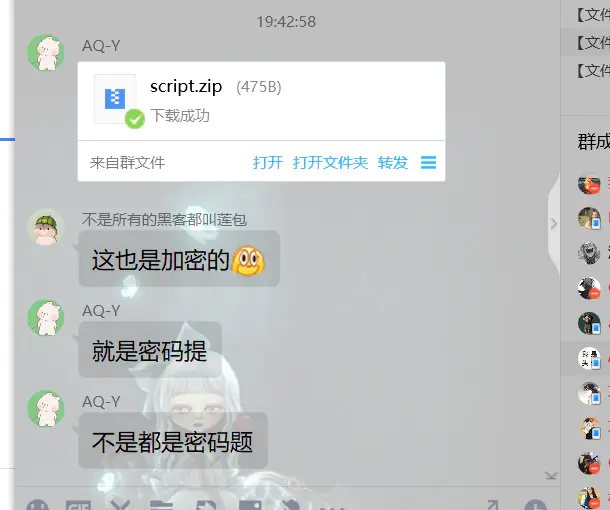 图片[1],哈希表爆破MD5,网络安全爱好者中心-神域博客网