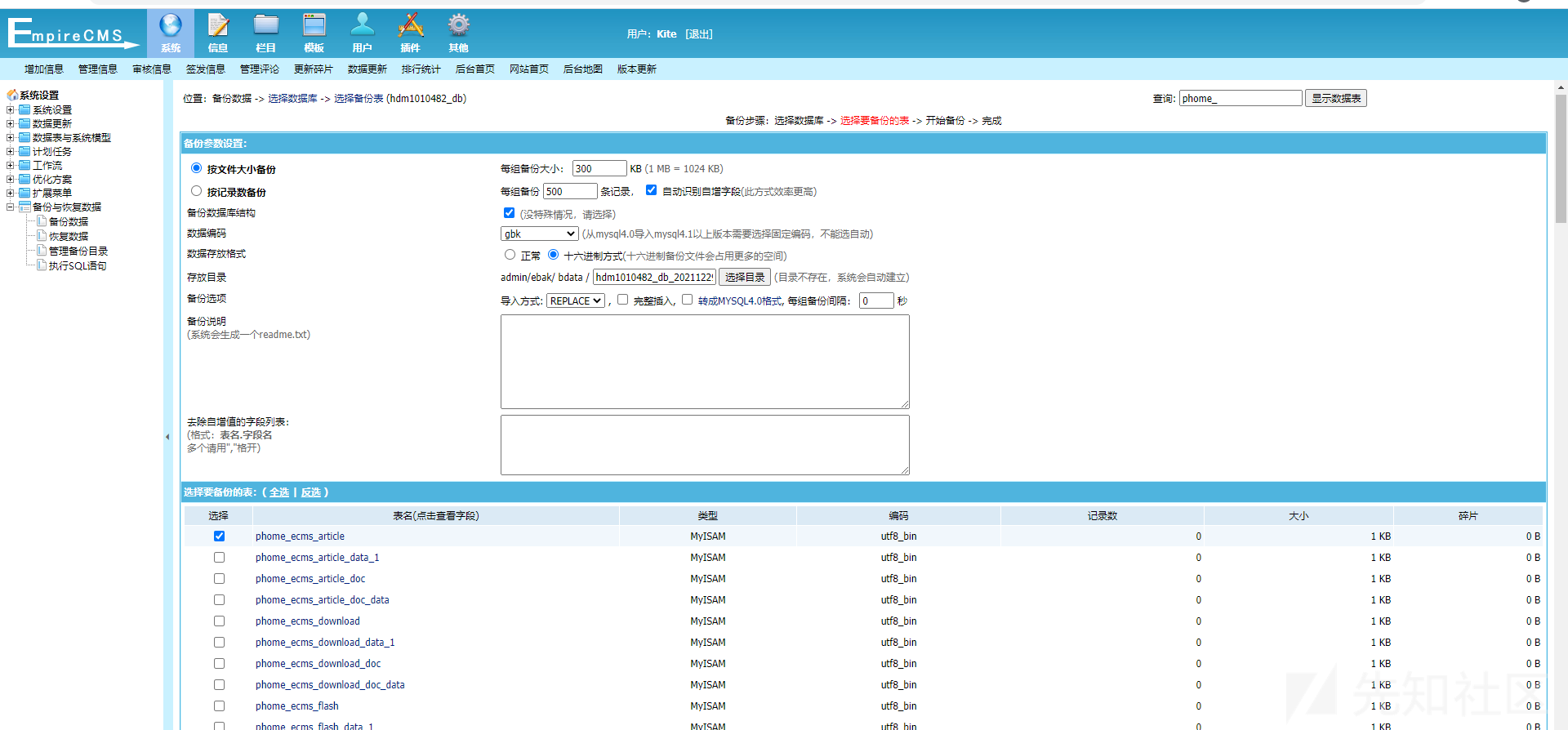 5enadtghjtc8970.png