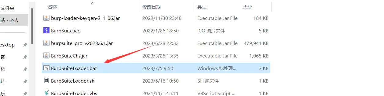 图片[2],最新BurpSuite2023专业汉化版下载（无需任何配置）,网络安全爱好者中心-神域博客网