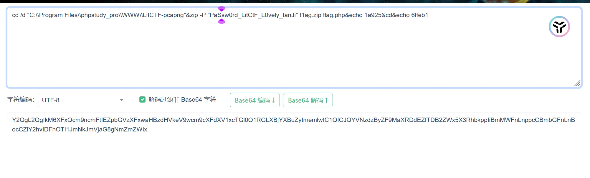 图片[60],[LitCTF]cha0s-Writeup,网络安全爱好者中心-神域博客网