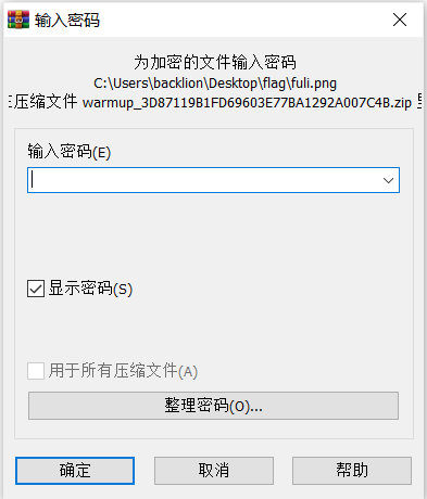 kbpdcromahi11687.png
