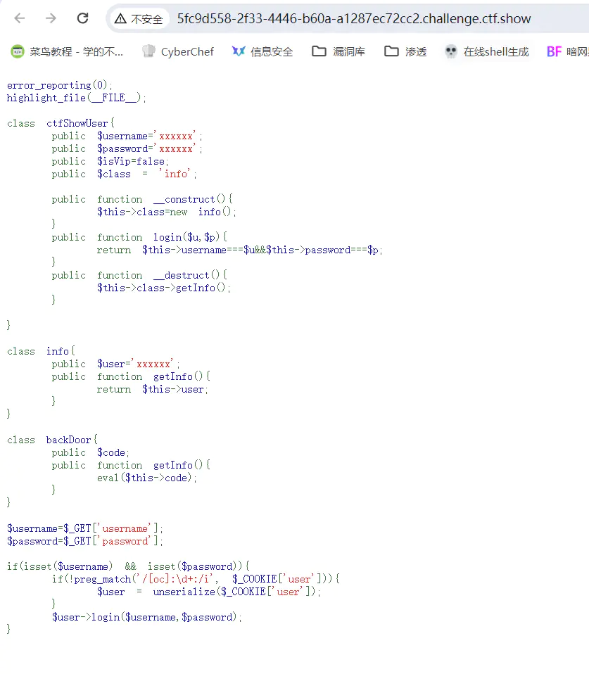 图片[2],PHP serialize&unserialize Study writeup(3),网络安全爱好者中心-神域博客网