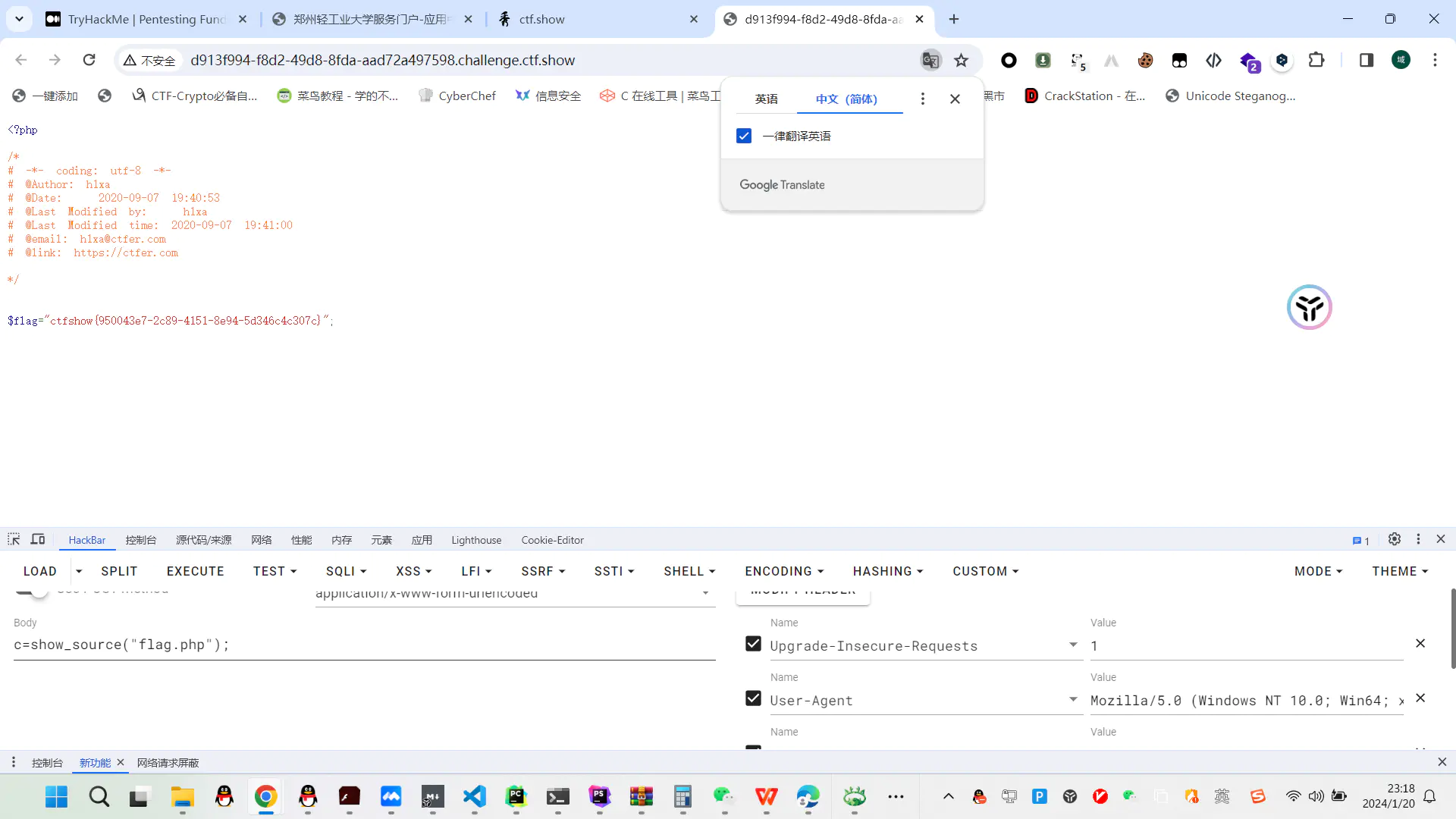 图片[43],[CTFshow]Web命令执行章节之[53-68]笔记,网络安全爱好者中心-神域博客网
