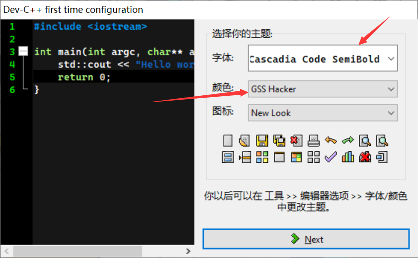 图片[8],Dev c++安装环境配置【配置较简单】另一个学习C语言编译工具,网络安全爱好者中心-神域博客网