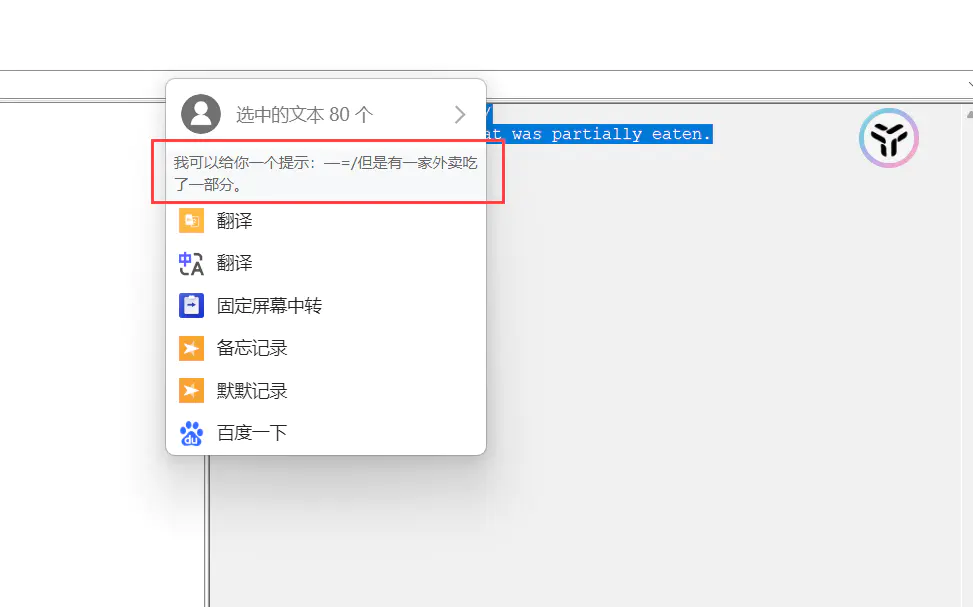图片[4],2023年春秋杯网络安全联赛冬季赛部分题赛题复现,网络安全爱好者中心-神域博客网