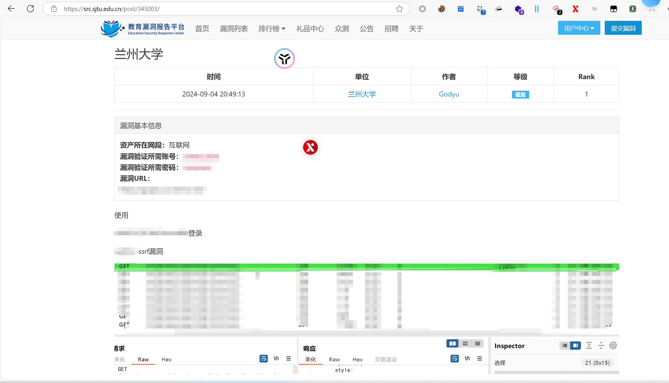 图片[1],关于CSRF在实战渗透中的真实应用,网络安全爱好者中心-神域博客网