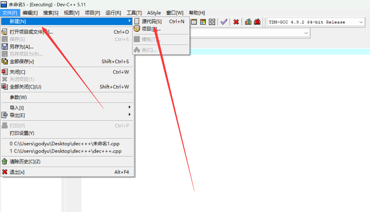 图片[9],Dev c++安装环境配置【配置较简单】另一个学习C语言编译工具,网络安全爱好者中心-神域博客网