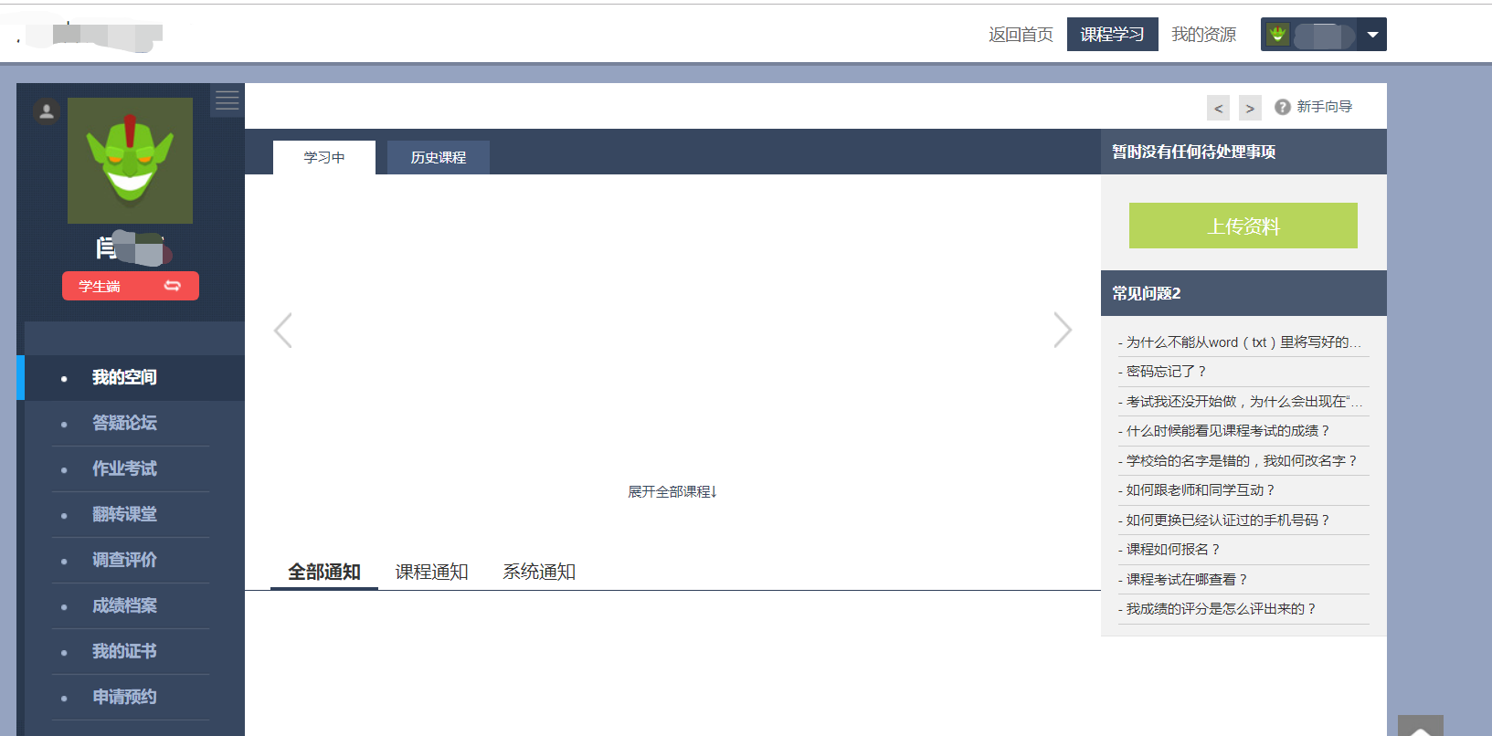 scm100prsgp9640.png