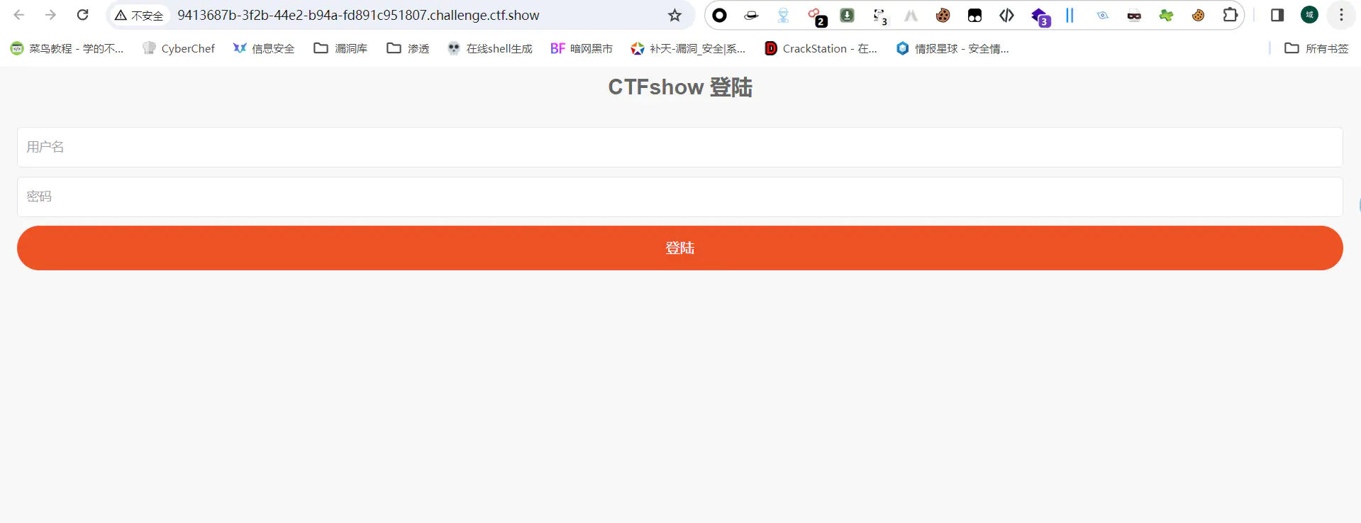 图片[23],PHP serialize&unserialize Study writeup(3),网络安全爱好者中心-神域博客网
