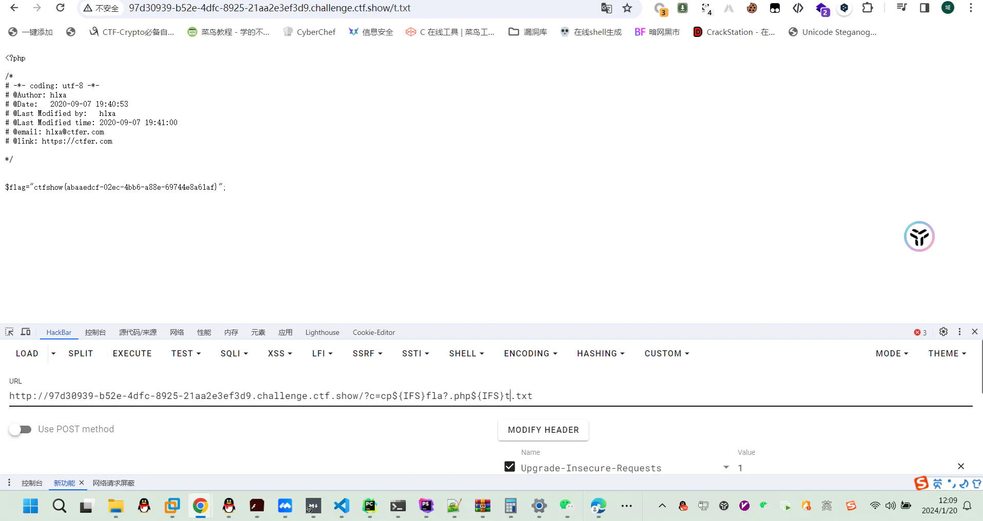 图片[5],[CTFshow]Web命令执行章节之[53-68]笔记,网络安全爱好者中心-神域博客网
