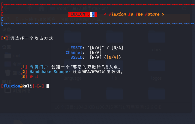启动